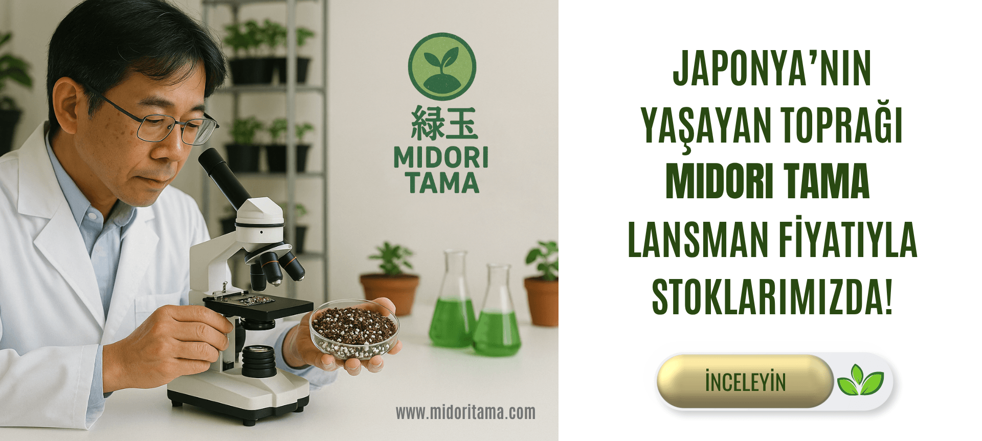 Midori Tama