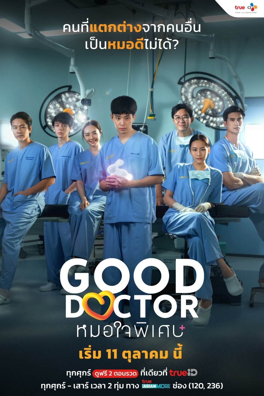 gooddoctorep12