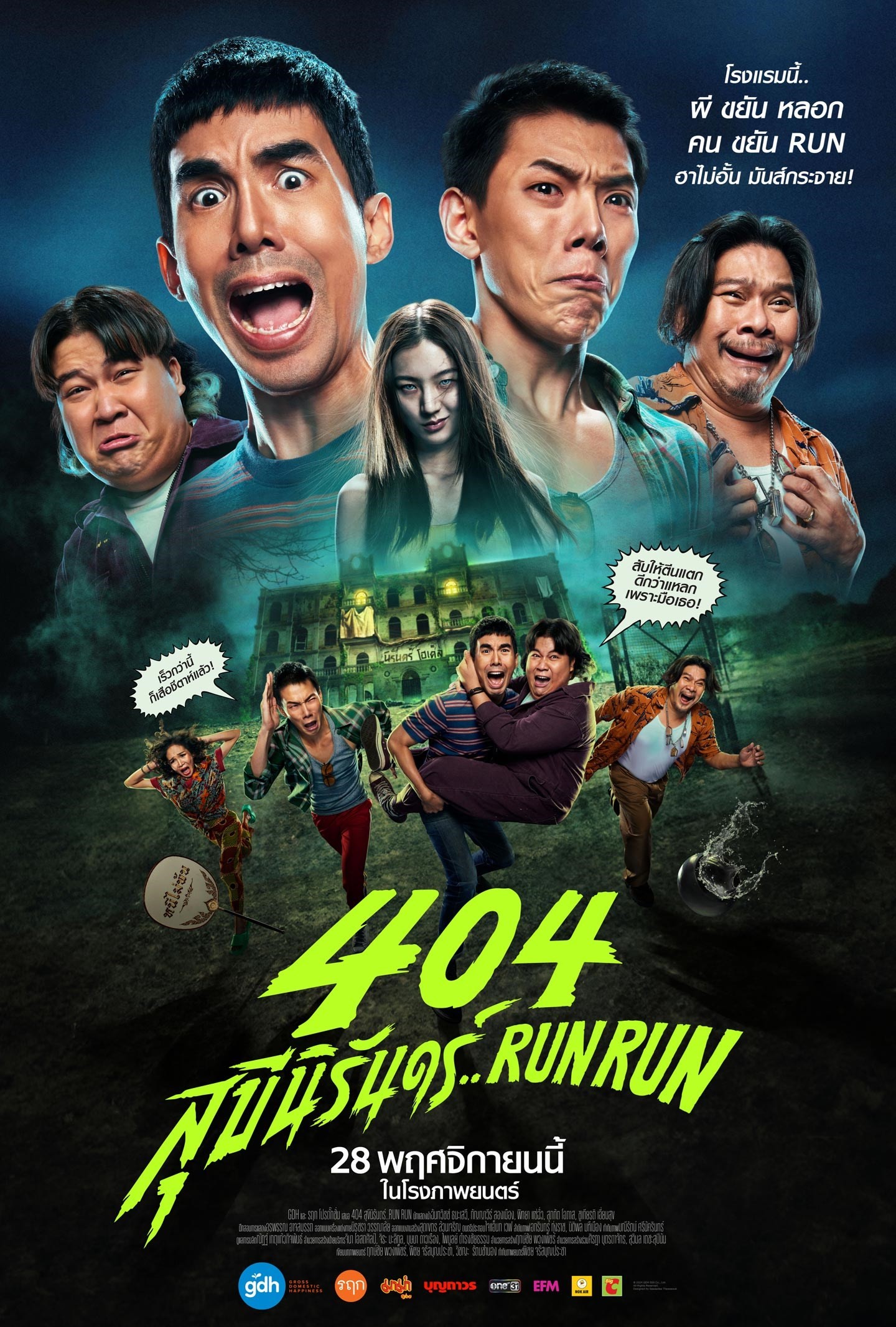 404runrun